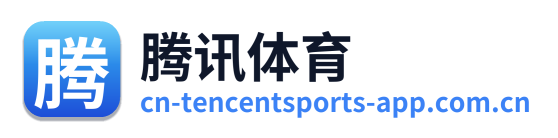 腾讯体育 Logo
